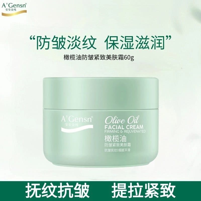 Anjin puro azeite anti-rugas creme firmador feminino desbotamento linhas finas hidratante hidratante brilho creme anti-r