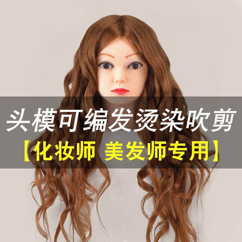 Versão coreana formato de rosto cabelo real completo cabelo real cabeleireiro cabeça de boneca cabeça de manequim Tutori