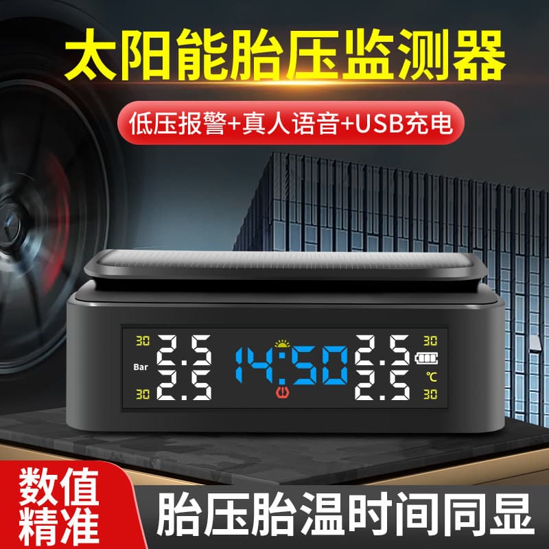 [Produto Premium] Monitor de Pressão de Pneus Qianbiaozhe, Dispositivo de Detecção de Pressão de Pneus Alimentado por En