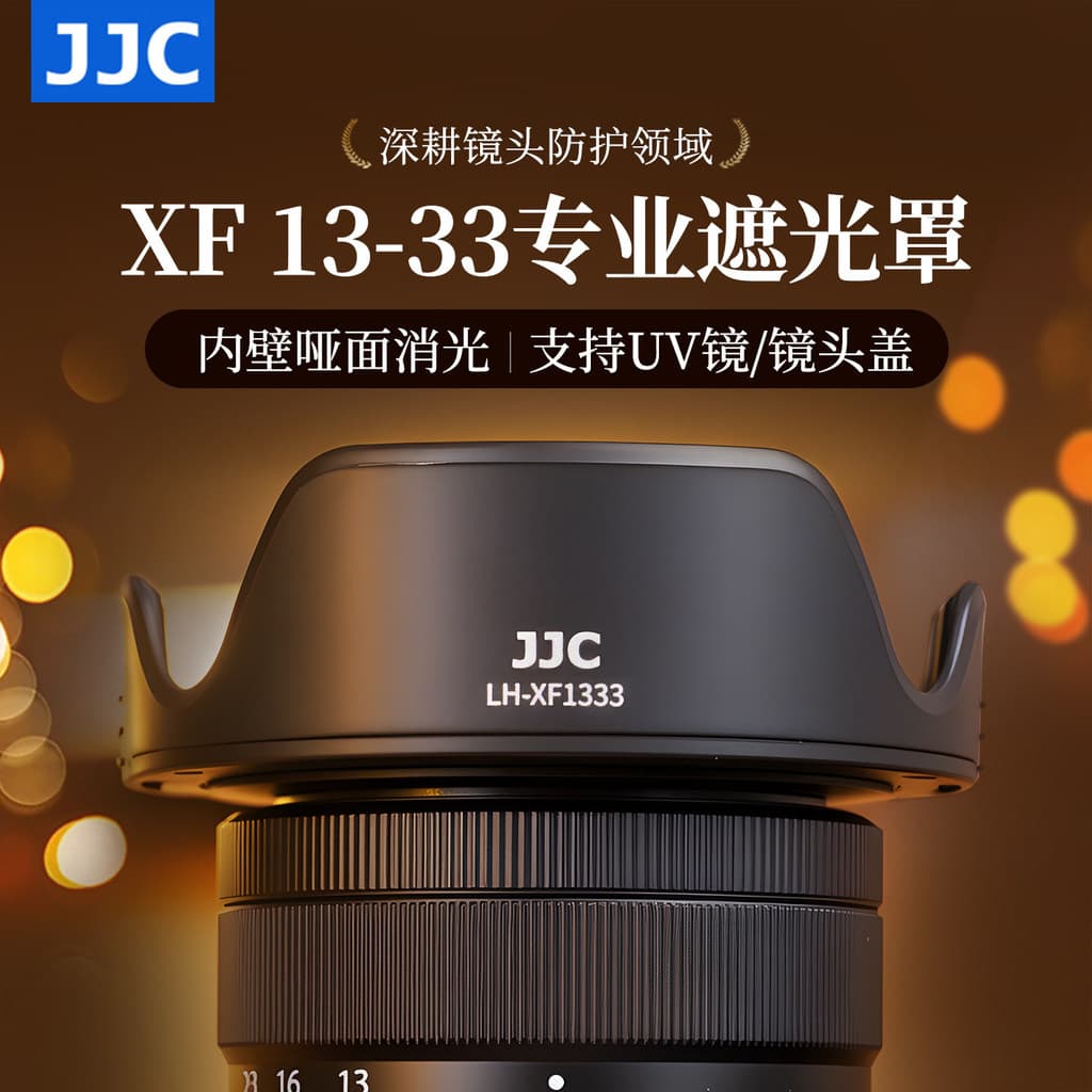 JJC Adequado para Fuji XC 13-33mm Capa de lente sem espelho XT50 XM5 Acessórios de capa protetora para câmera