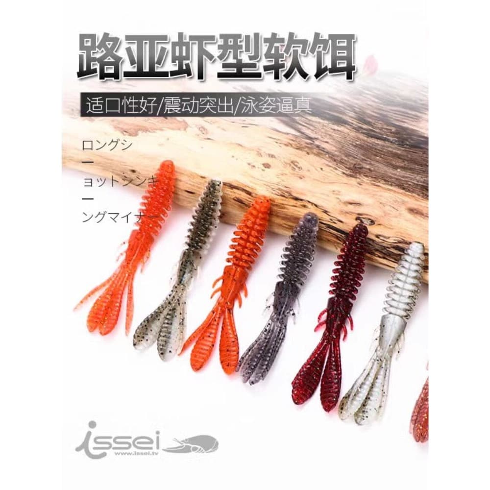 Japão Changji BB camarão isca macia 9/11cm camarão isca Haitaro de cabeça para baixo pesca baixo preto Pit Texas camarão