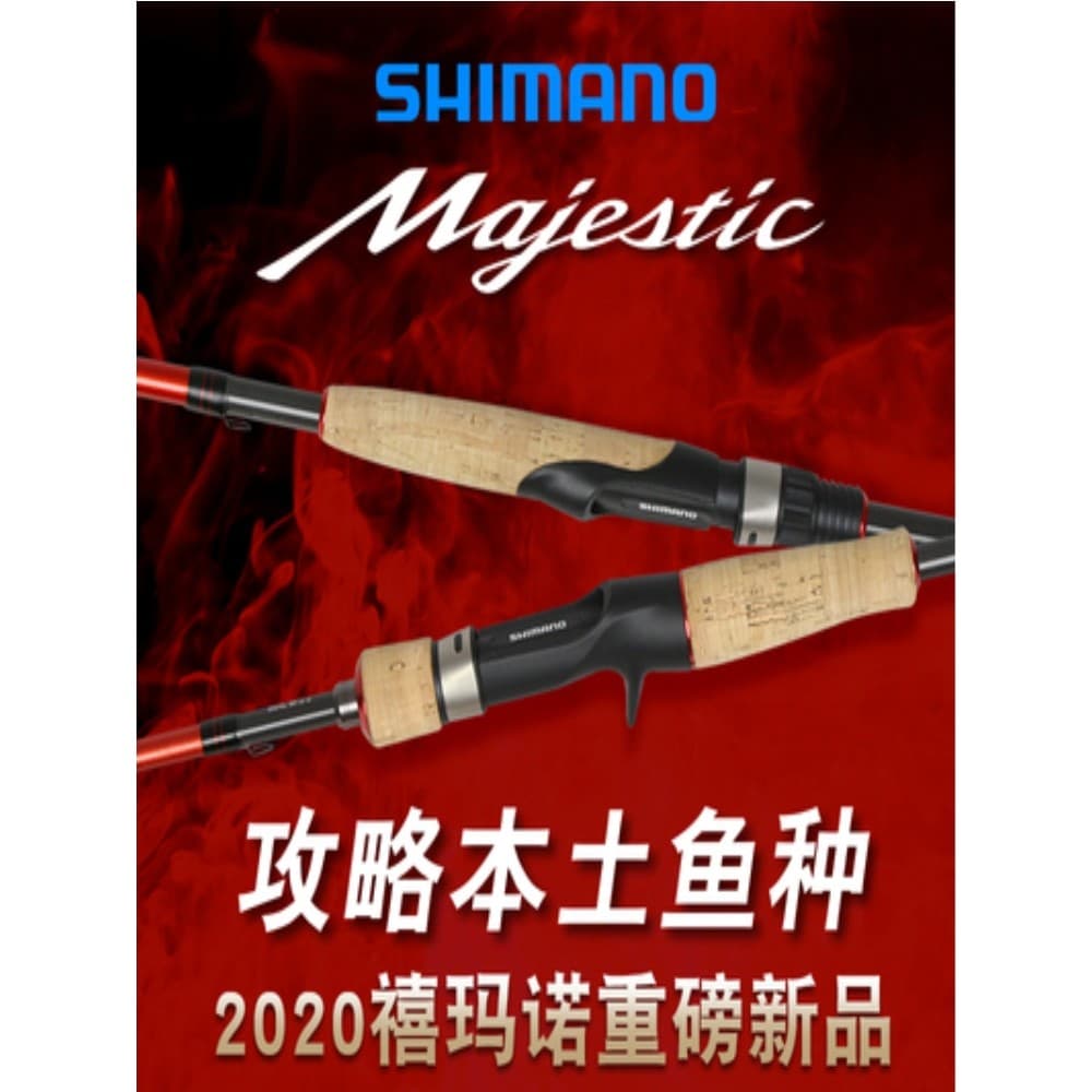 22 estilos Shimano MajesticXT MajesticXT MajesticXT Lure Rod Entrada Grande Marca Sea Bass Wildfish Long Shot Rod