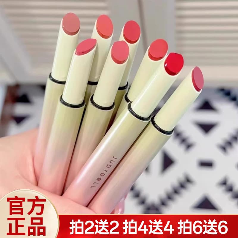 Novo produto judydoll judydoll batom caneta lábio lama caneta fosco veludo brilho labial cor Nude primavera verão cor ba