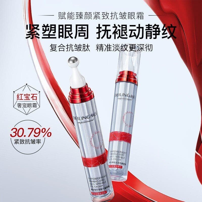 Belling Beauty Fu Neng Zhen Yan Firmador Anti-Rugas Creme para os Olhos Hidratante Desbotamento Linhas Finas Anti-Rugas
