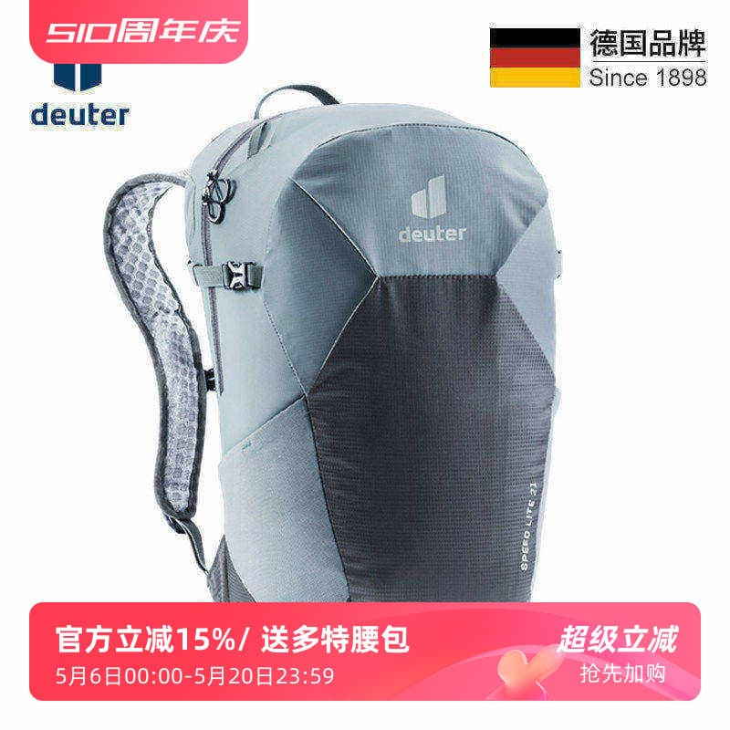 Importado Alemanha DEUTER DEUTER Speedy Leve Mochila Homens Mulheres Lazer Esportes Ciclismo Caminhadas Mochila