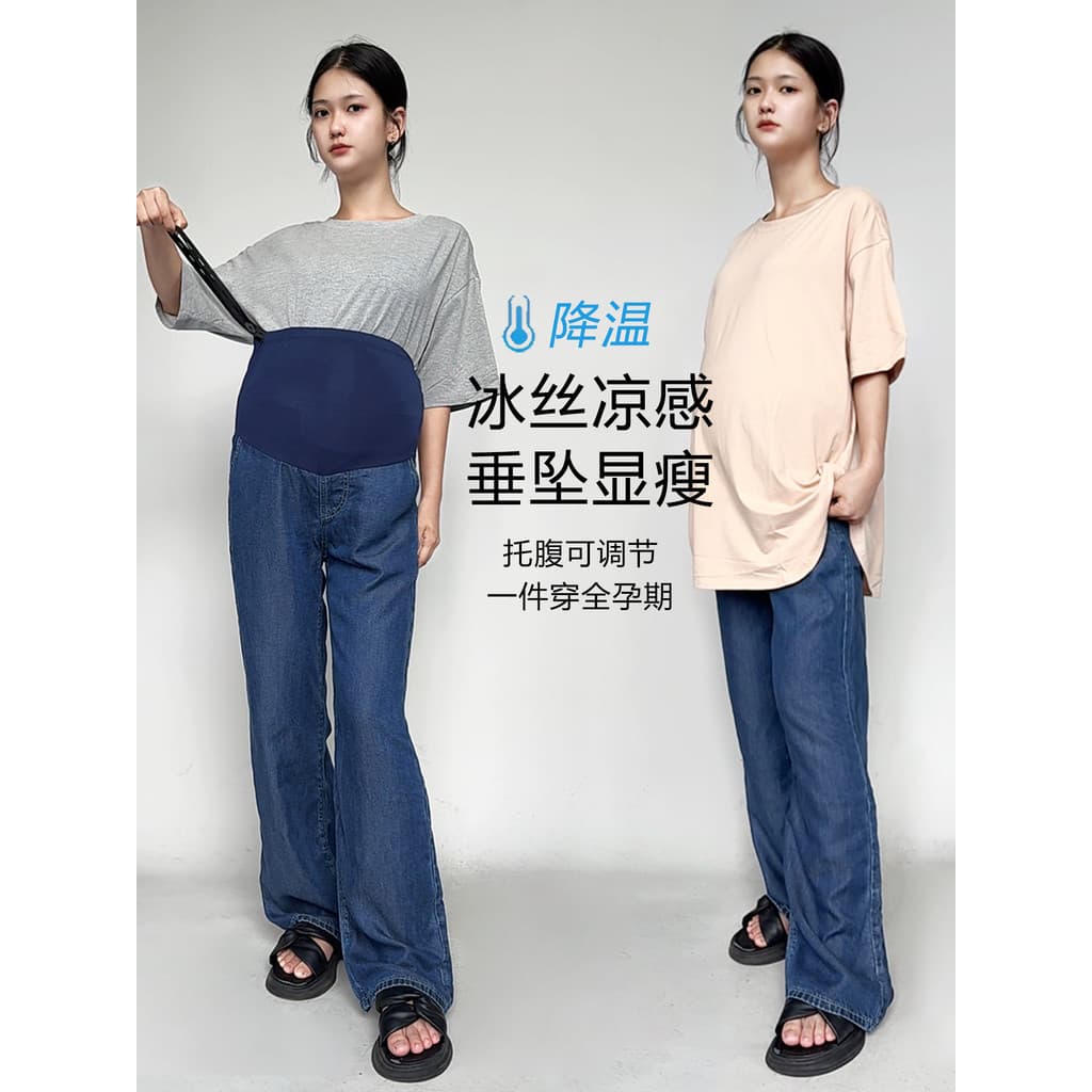 Mulheres grávidas Denim calças de perna larga verão Tencel fino calças casuais chão-esfregando calças barriga levantamen