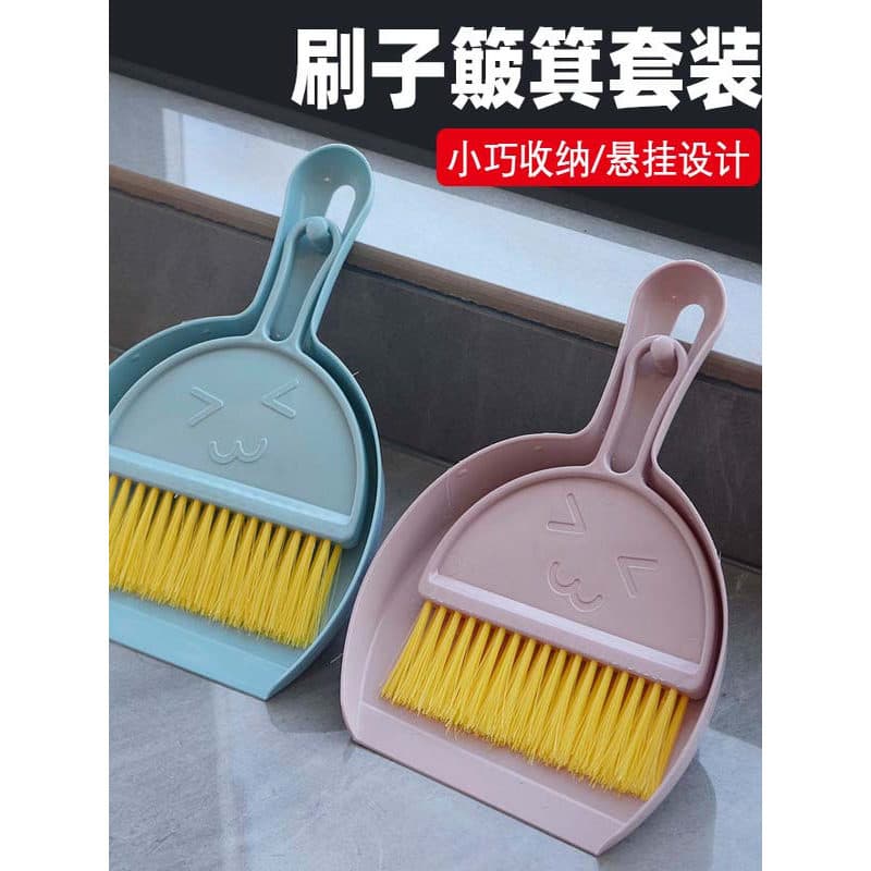 Kit de limpeza de mesa Mini pequena pá vassoura conjunto doméstico Pet pequena vassoura pitada pá lixo