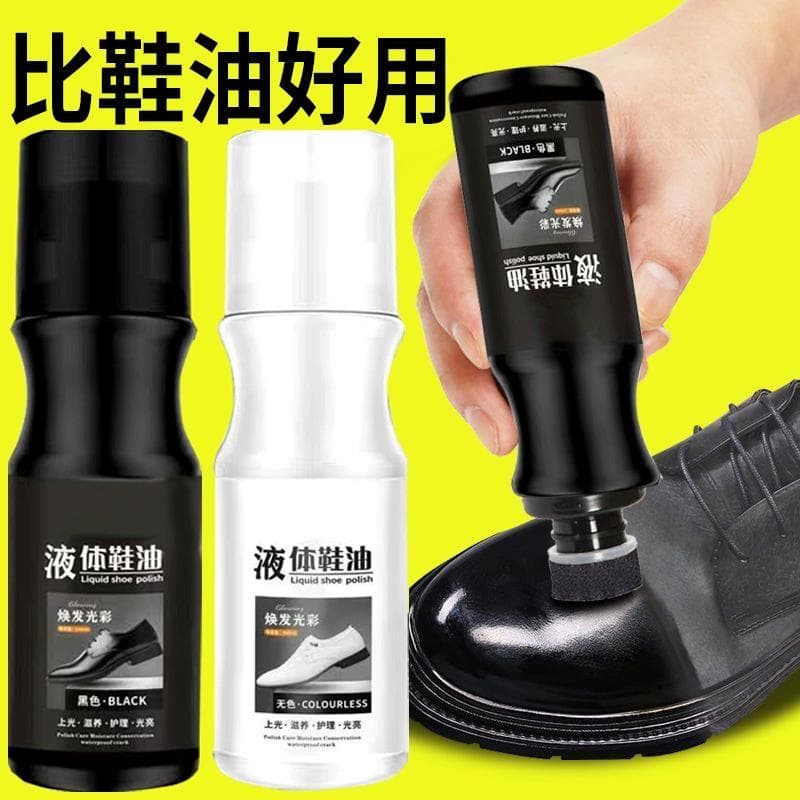 Couro sapato polonês preto incolor Universal couro genuíno manutenção óleo escova de limpeza sapato lavagem brilho ferra
