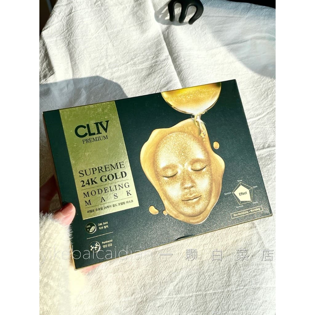 Coreia coreia cliv cviv 24K ouro Gel máscara hidratante máscara macia elástico endurecimento reparação autorizado limpo