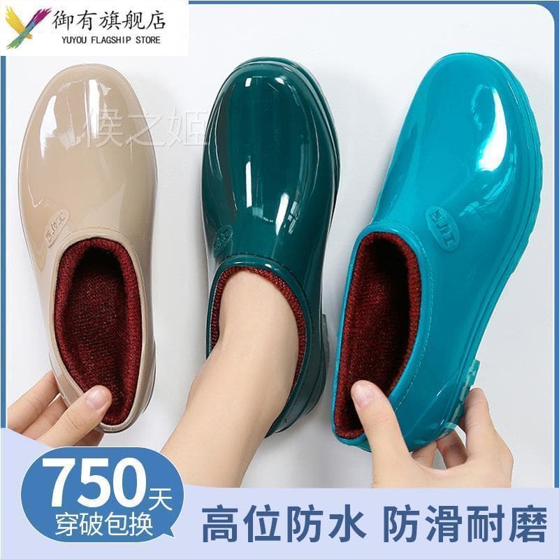 Botas de chuva com sola de tendão de carne, sapatos femininos de Saliva rasa, forro antiderrapante à prova d'água, tubo