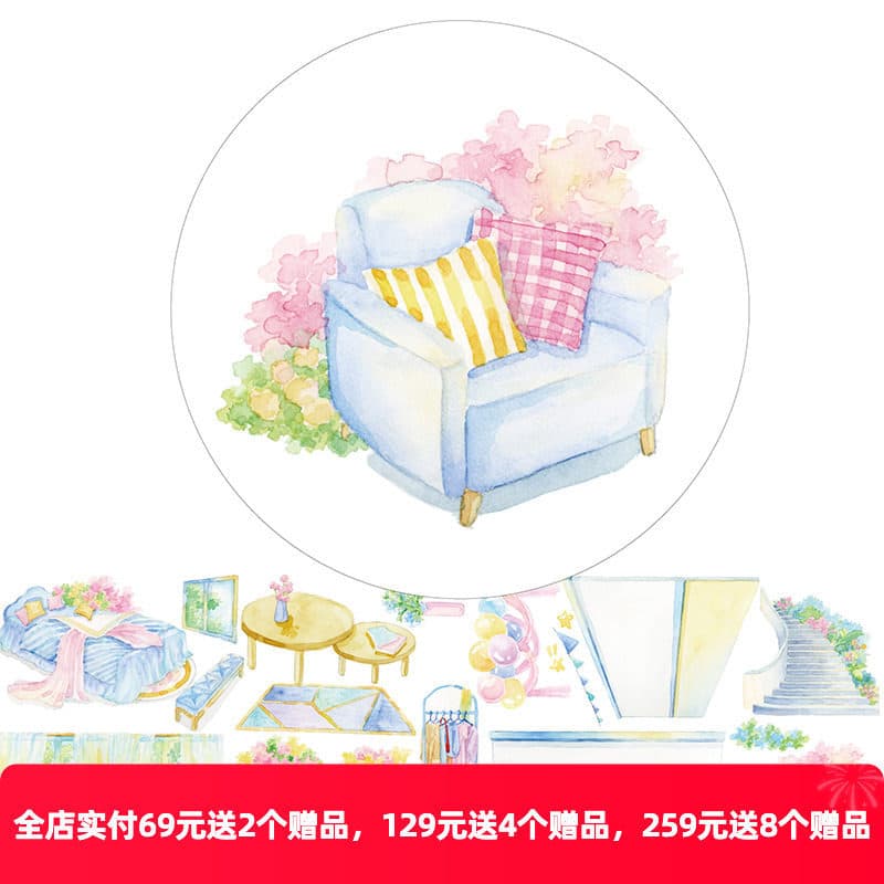 OKMT novo sete dias papelaria pet paisagismo manual Washi fita manual ferramenta Material pequena casa adesivo