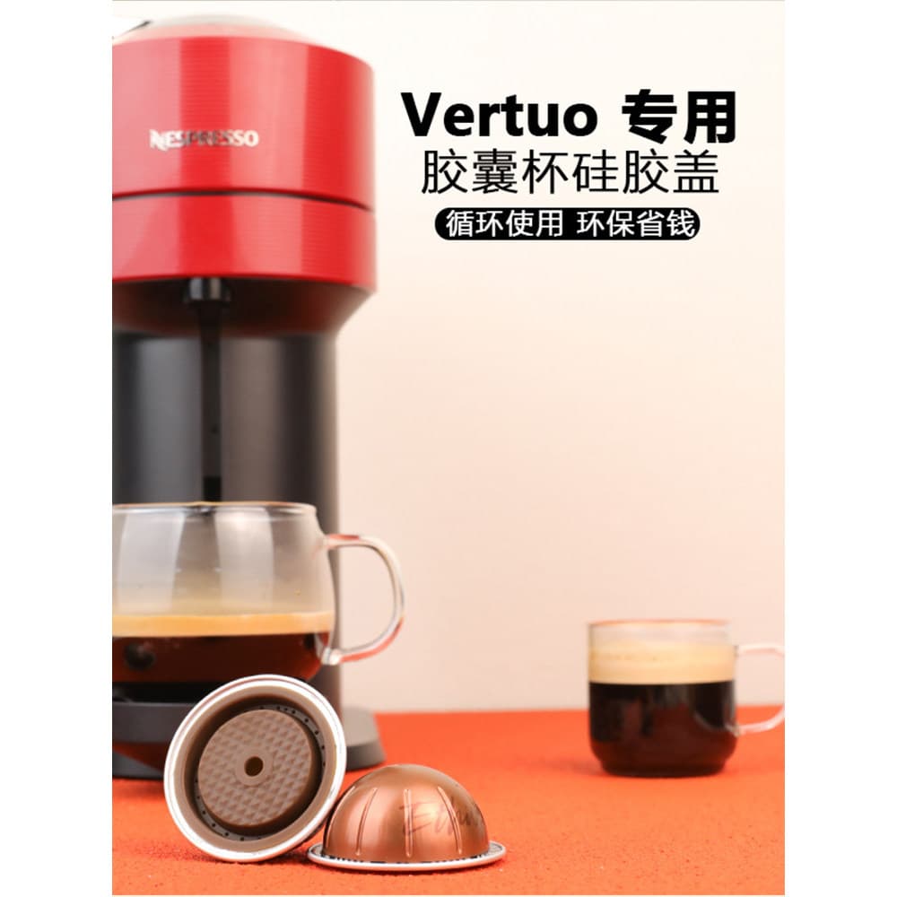 Modelo aplicável Nespresso Vertuo Series Tampa de cápsula de café reutilizável Shell de cápsula de café