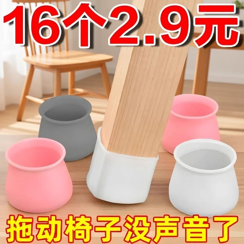 Cadeira perna proteção piso mesa perna capa mesa perna capa almofada de borracha silicone laranja almofada perna fezes p