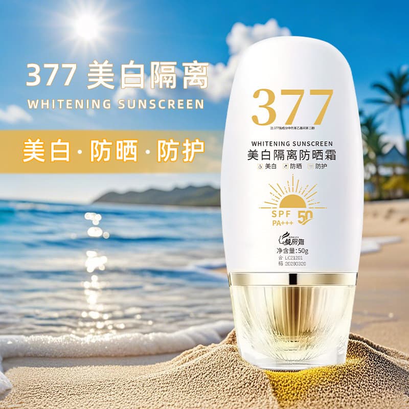 SPF50 + isolamento protetor solar creme impermeável à prova de suor à prova de ultravioleta de longa duração clareamento