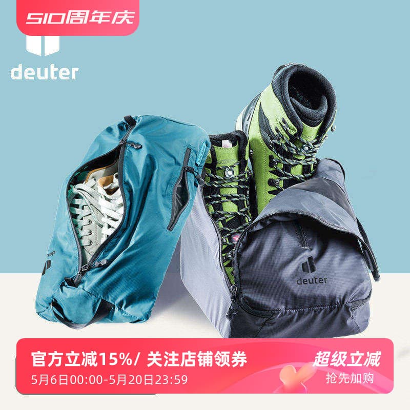 Alemanha DEUTER DEUTER Bolsa de sapato de viagem para caminhadas ao ar livre Bolsa de bota portátil para futebol e basqu
