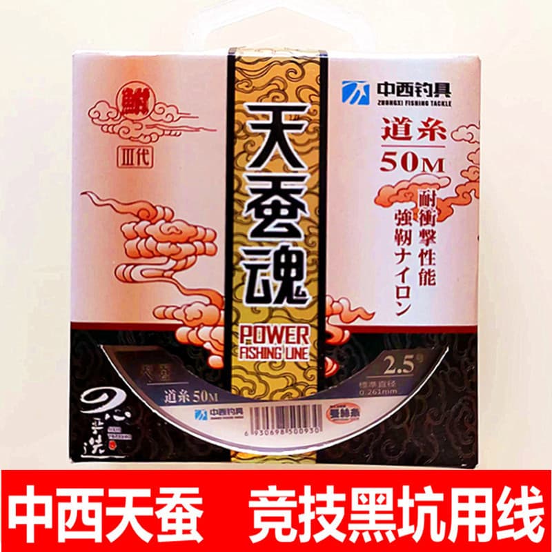 Linha de pesca ocidental chinesa teto bicho da seda alma plataforma competitiva linha de pesca linha mestre japão linha