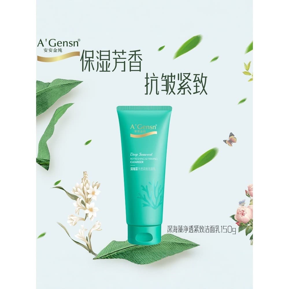 Limpador facial feminino masculino limpador facial removedor de maquiagem dois em um limpeza profunda adolescentes Dedic