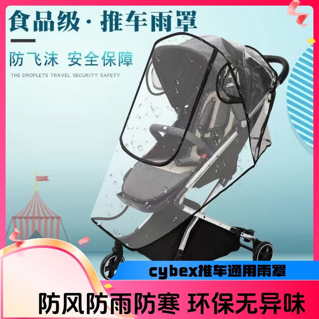 Cybex melio3 mios priam ezyz + carbon3 carrinho capa de chuva à prova de vento e frio capa quente