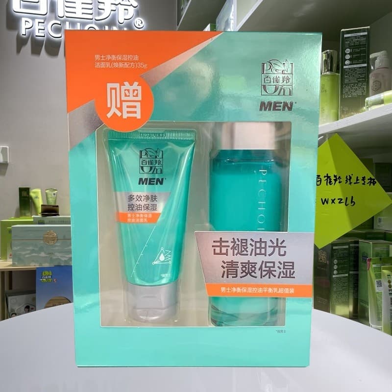 Pechoin limpeza masculina balanceamento hidratante controle de óleo balanceamento leite hidratante refrescante hidratant