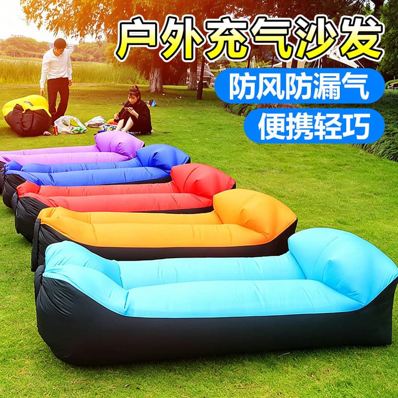 Sofá inflável ao ar livre acampamento único portátil almofada de ar acampamento Festival música Sitable deitado almofada