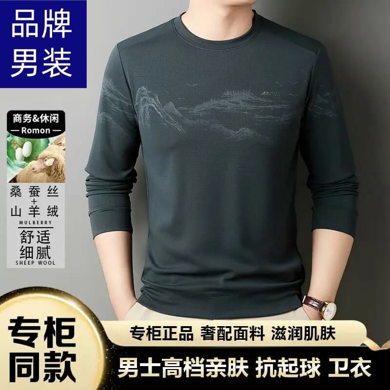 [Cashmere + seda amoreira] primavera outono estilo chinês pintura de paisagem em torno do pescoço moletom elegante All-M