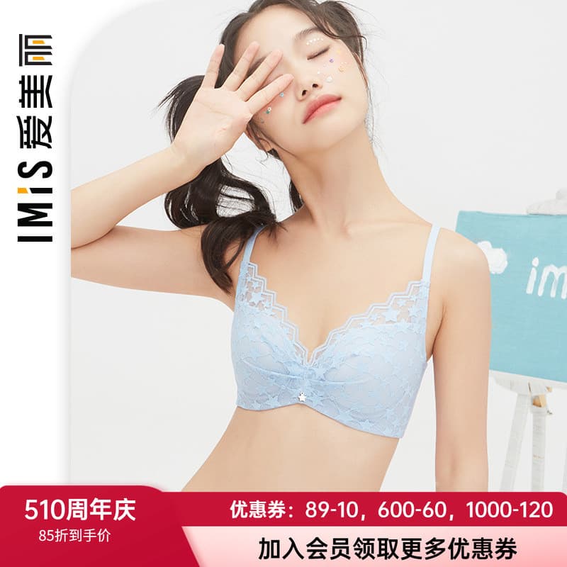 Aimei Shopping Roupa íntima Seios grandes parecem renda pequena com suporte de aço 4/4 sutiã não tecido de penas finas I