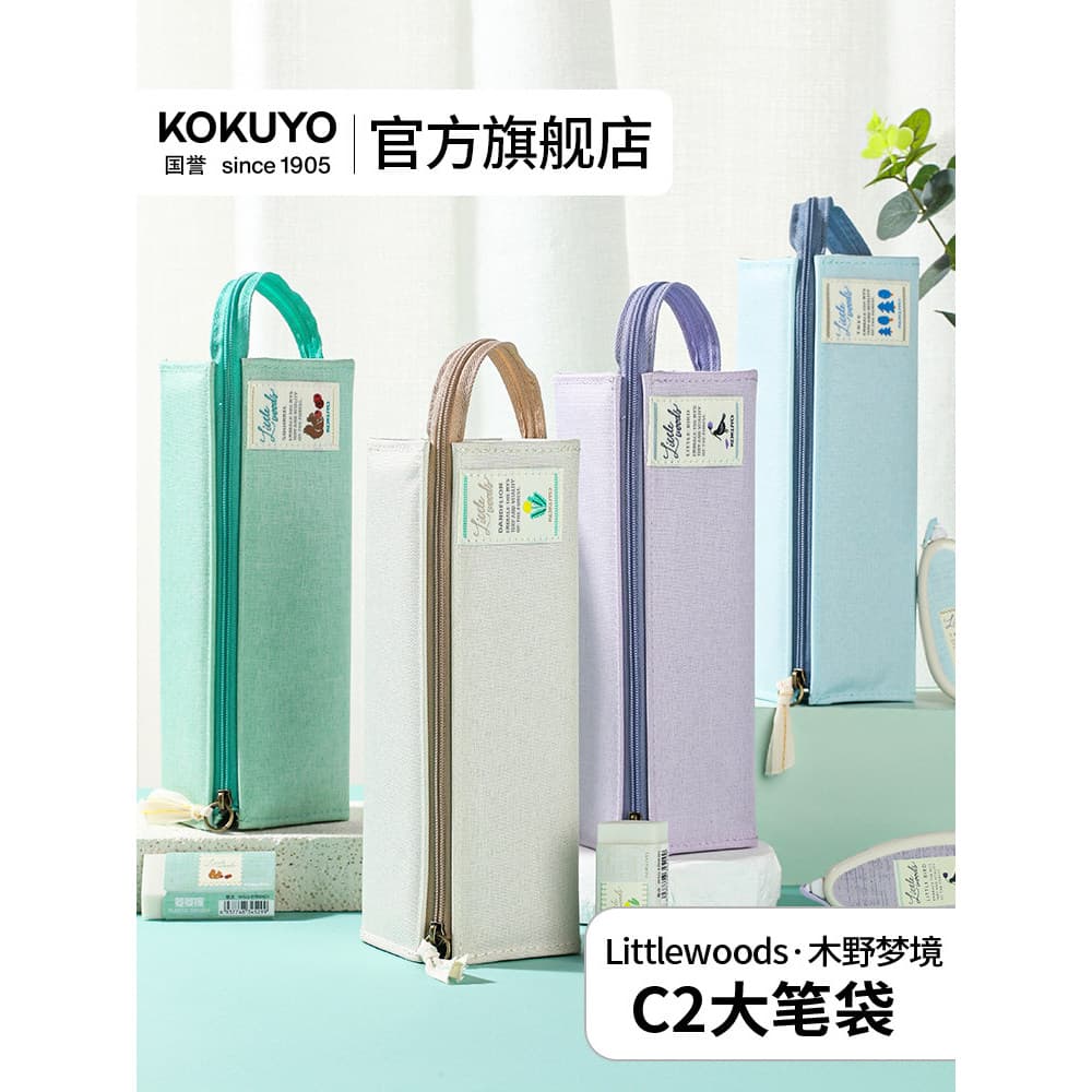 Japão kokuyo kokuyo Littlewoods Littlewoods kokuyo Dreamland Series Estojo pequeno fresco para estudantes do ensino médi