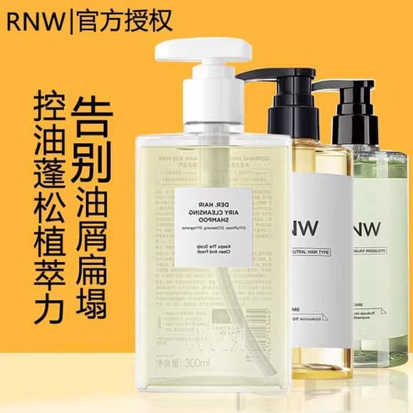 Rnw Shampoo Condicionador Controle de Óleo Shampoo Anticaspa Fofo Suave Limpeza Profunda Suavizante Melhora o Frizz