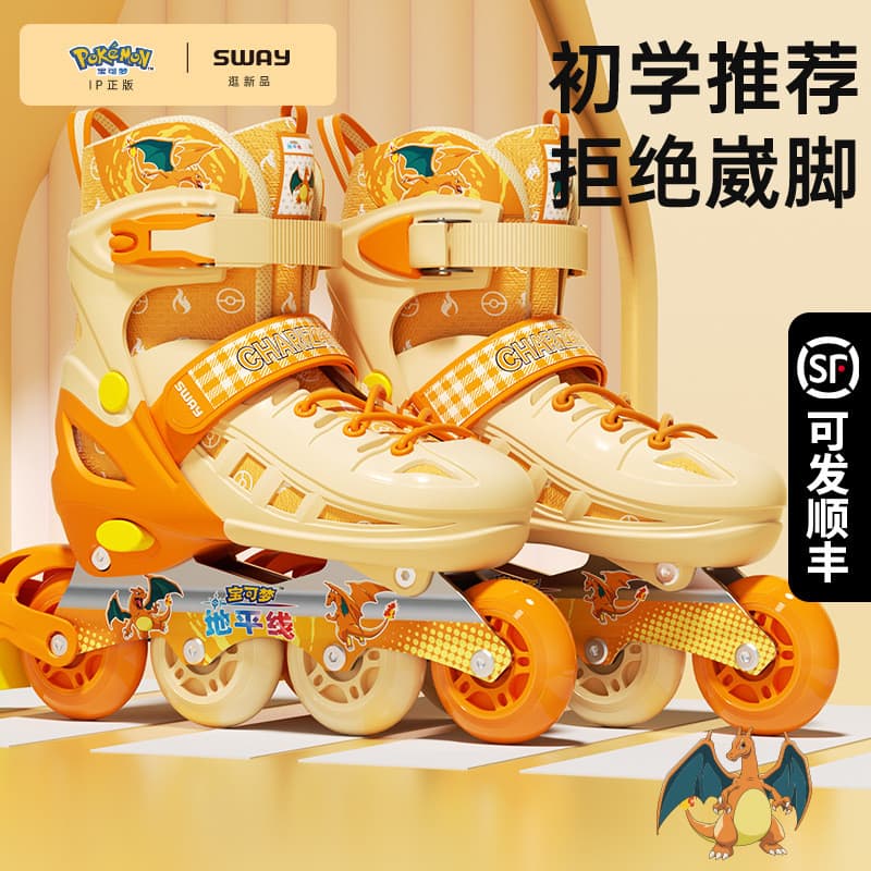 Sway Pikachu Co-Branded Patins Infantis Genuínos 3-12 Anos Adolescente Profissional Iniciante Patins Ajustáveis