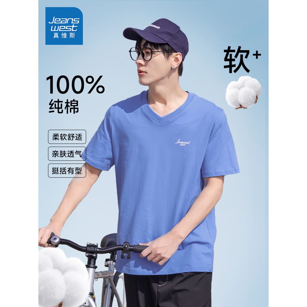 [Mesmo estilo no Shopping] Camiseta masculina de verão com decote em V de manga curta com fundo estampado