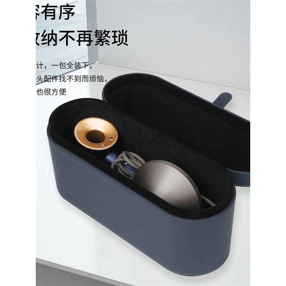 Caixa de armazenamento de alta qualidade adequada para secador de cabelo Dyson Curling ferro caixa de armazenamento caix