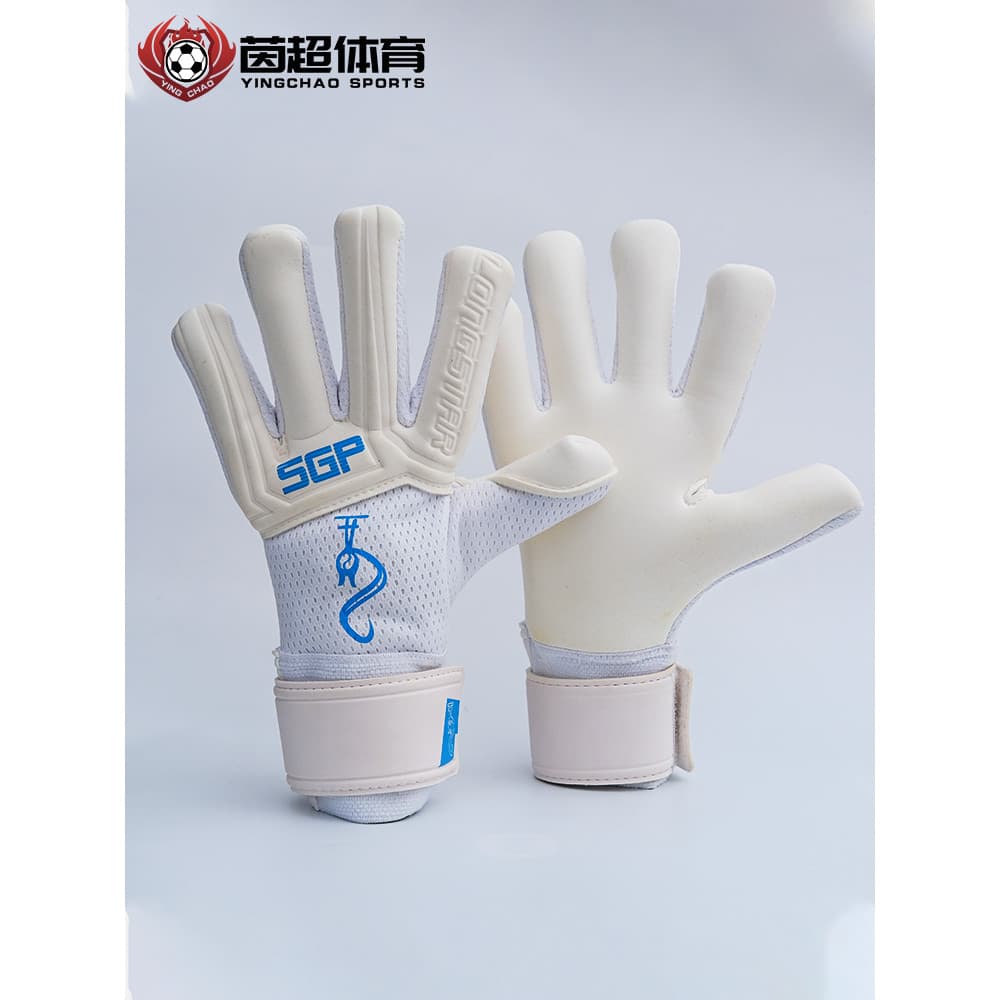 LONGSTAR LONGSTAR 24 Doorman Luvas SGP Látex Costura Interna Alargamento Confortável Respirável Goleiro Sem Dedos