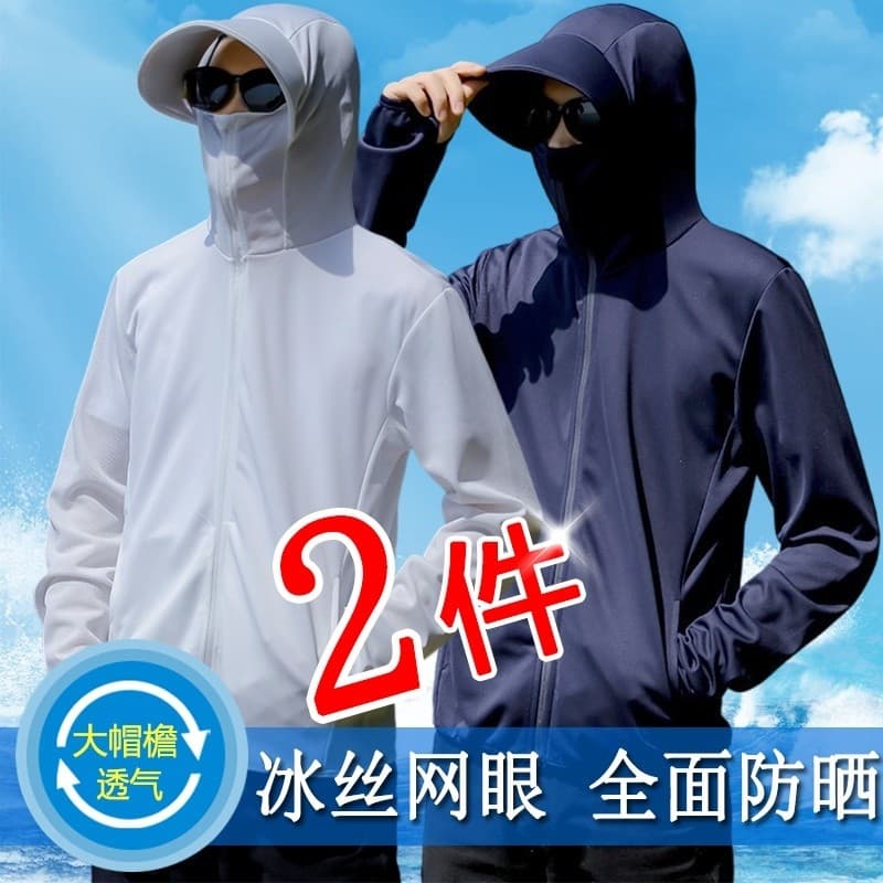 Verão gelo seda protetor solar roupas masculinas novo estilo Anti-ultravioleta estilo fino respirável protetor solar rou