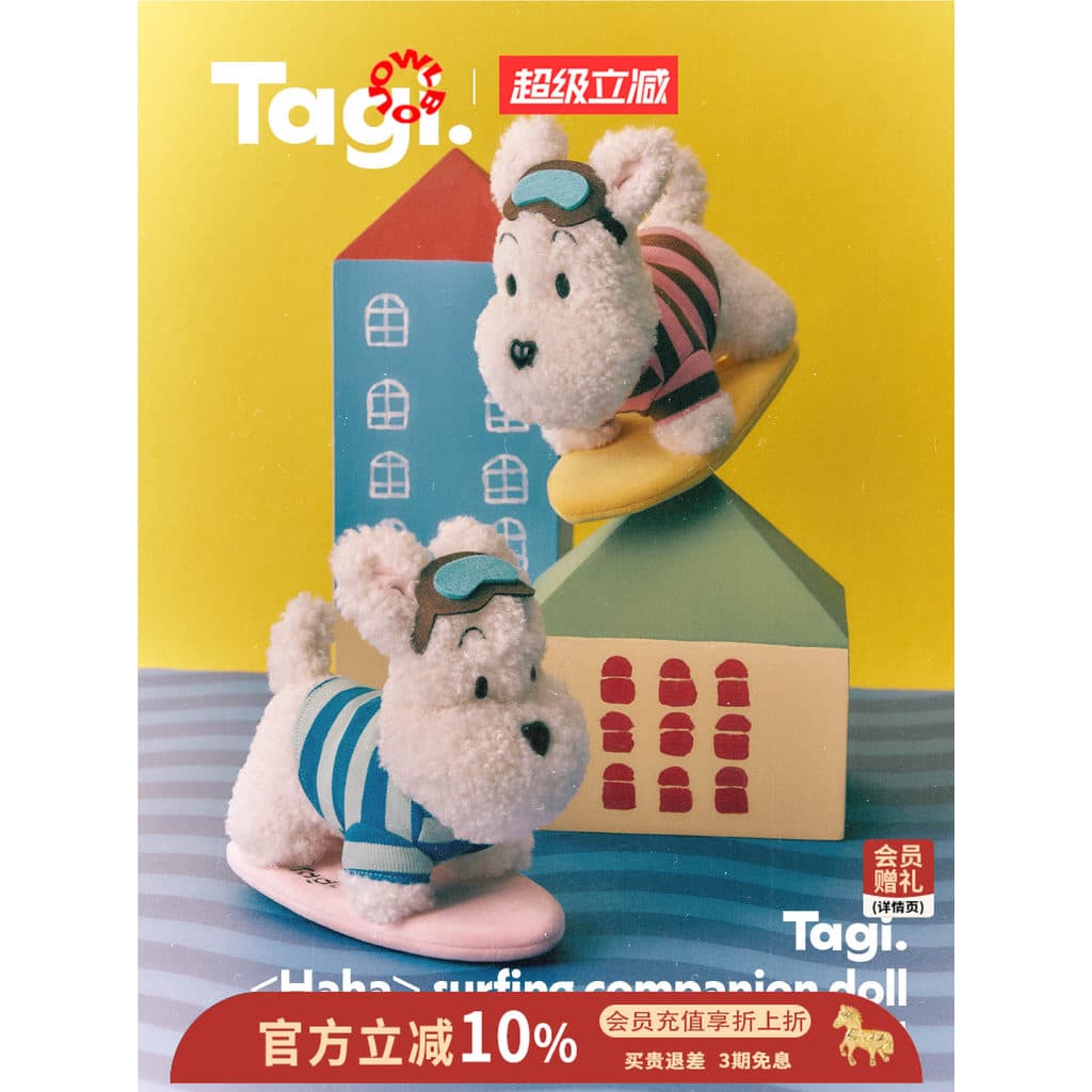 Tagi. <Haha > haha >Adorável animal de estimação surfando cachorrinho fofo boneca de acompanhamento de pelúcia de tamanh