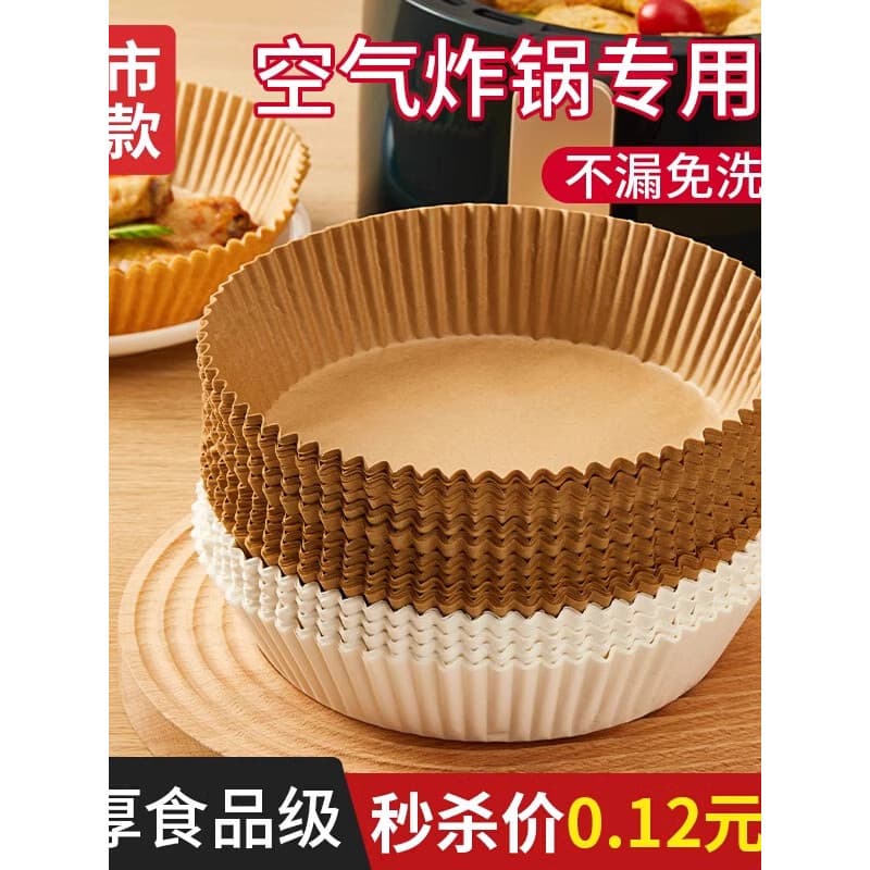 Fritadeira de ar de papel especial assadeira forno almofada de papel absorvente de óleo papel alimentos óleo de Silicone