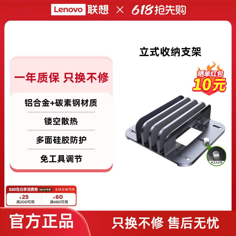 [2026 Novo Estilo] Suporte Anormal Armazenamento Vertical Tablet / Notebook Suporte Portátil Proteção de Silicone Slots