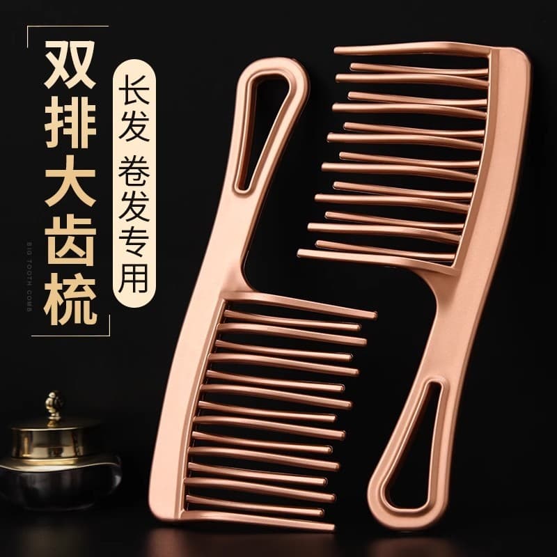 Pente de dente largo de fileira dupla, pente de cabelo longo dedicado para mulheres, pente de ondulação permanente, cave