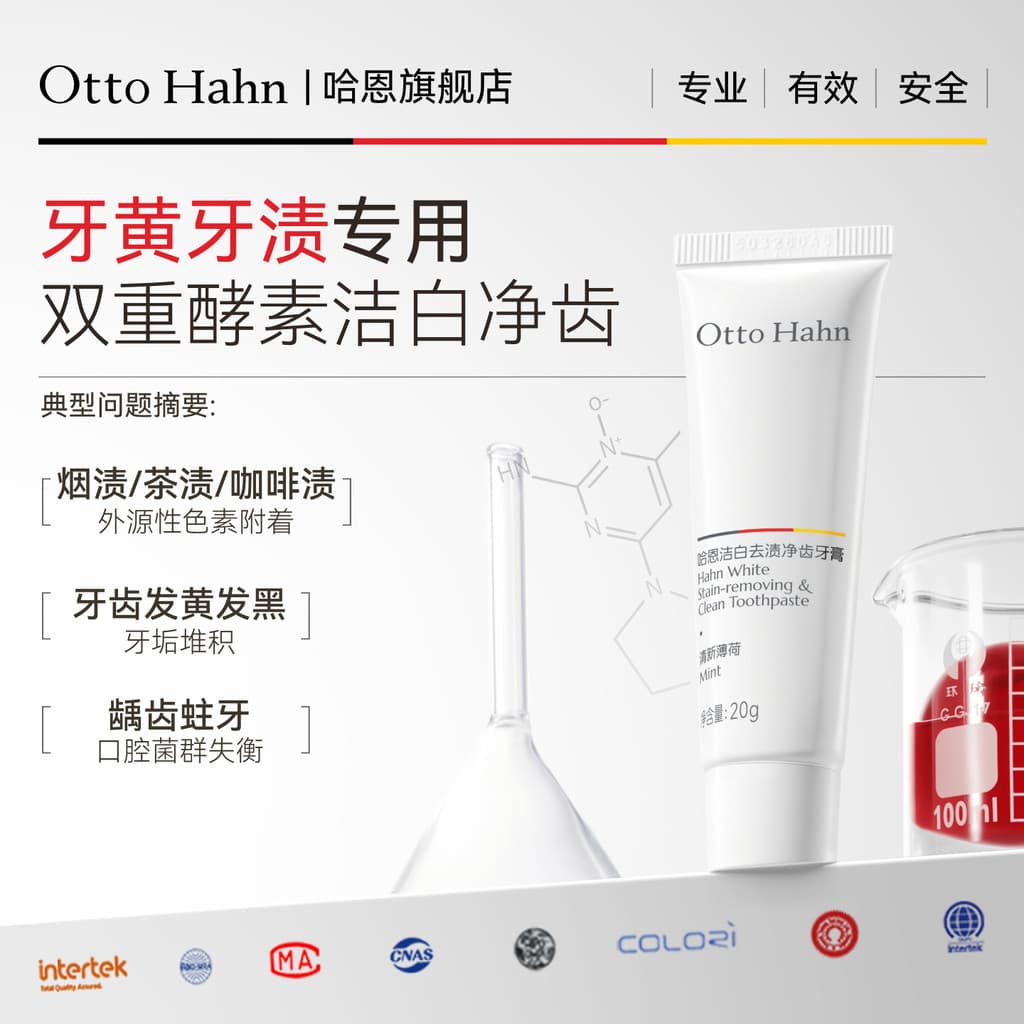 Haen enzima dupla para remover manchas de dente, creme dental branqueador com flúor à prova de traças [amostra média] ma
