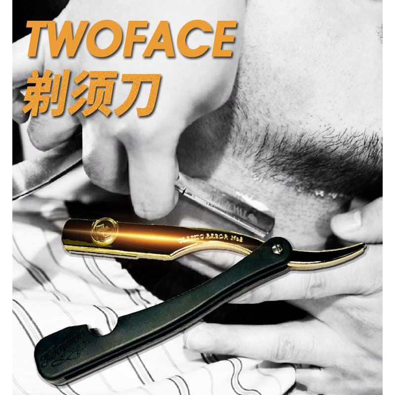 Dupla face TWOFACE navalha Manual barbear corte de cabelo antiquado lâmina estilo masculino