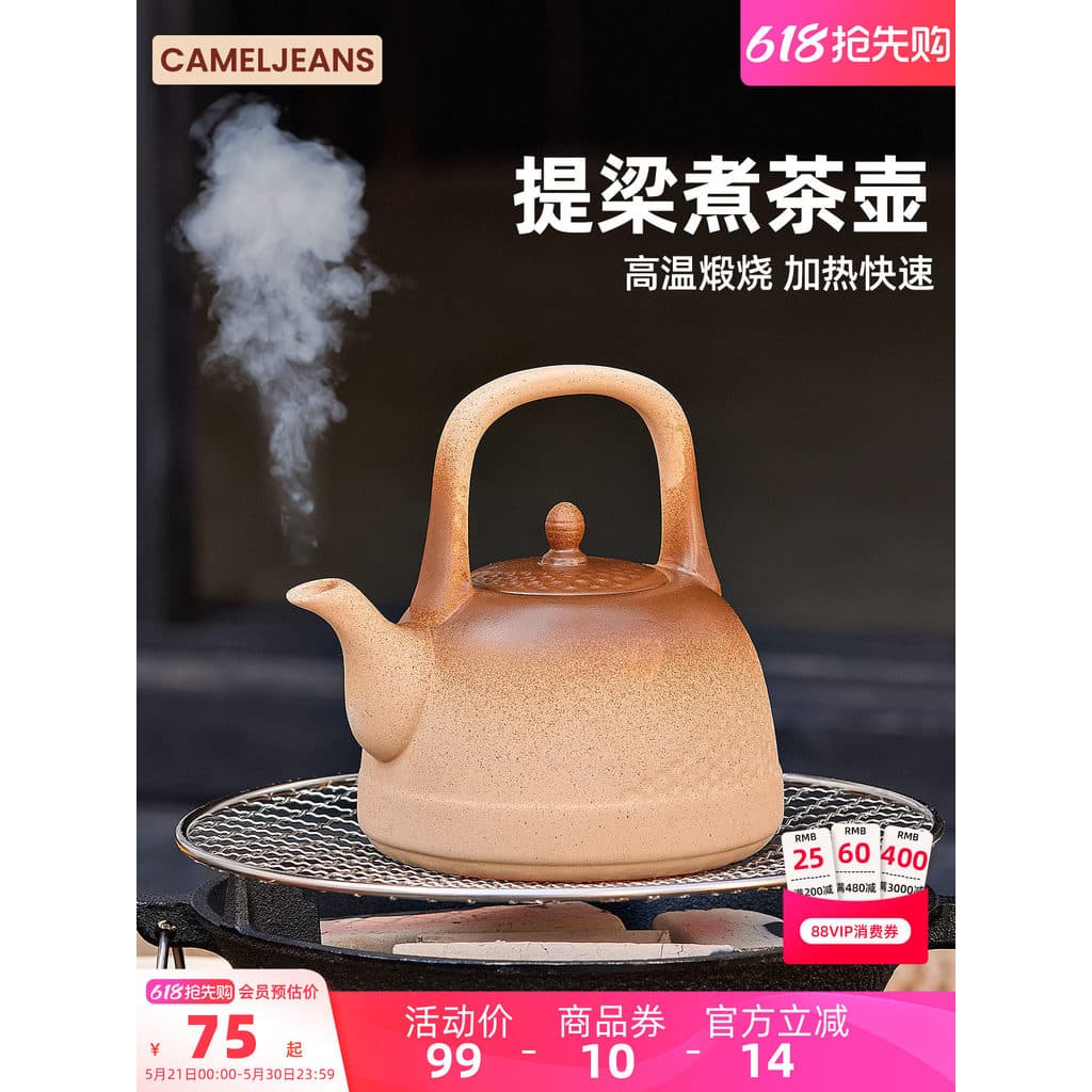 CAMELJEANS CAMEANS Forno Cercado Chá Assado Leite Latas de Chá Bule de Leite Pote de Argila de Leite Pote de Vinho Domés
