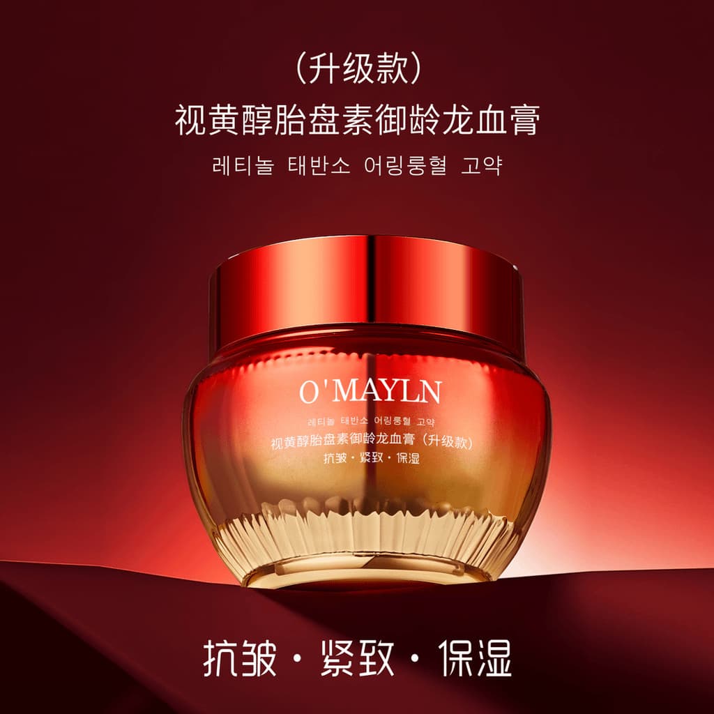 [Nova atualização] Europeu Americano Lotus Retinol Placenta Royal Dragon Creme de Sangue Lady Fairy Cream Placenta Cream
