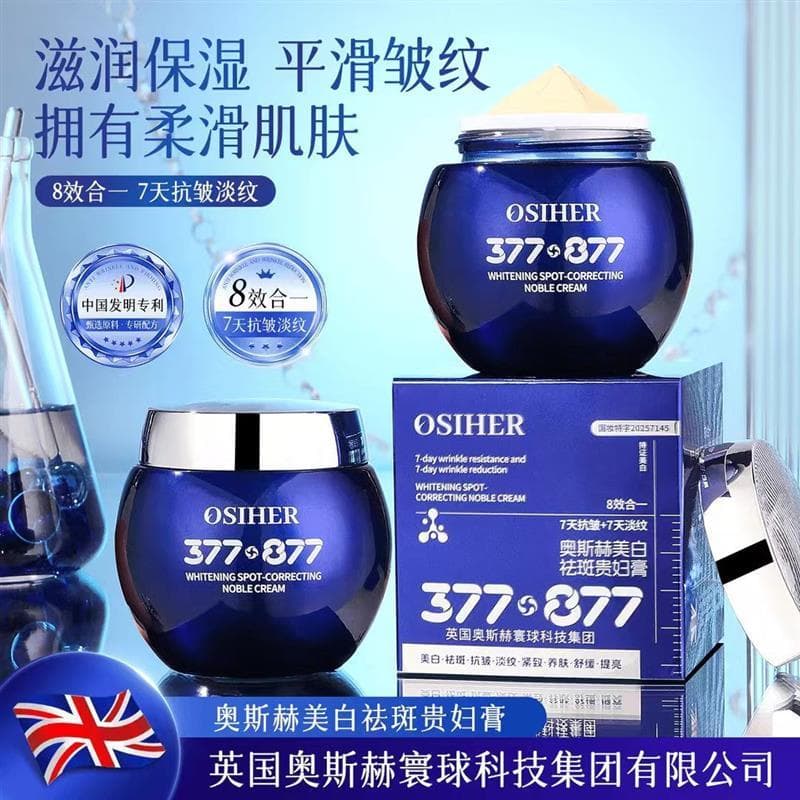 [Marca britânica Oshe · Lady Cream] Garantia genuína do produto Linha hospitalar Tipo 377 · 877 Remoção de sardas branqu