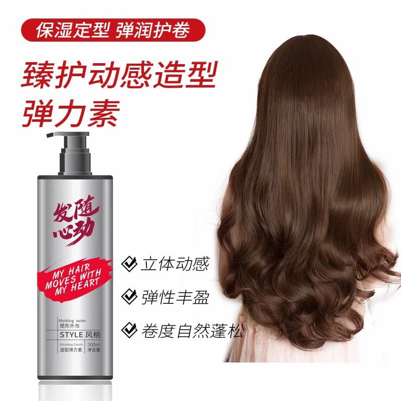 Peludo fácil de mover elastina feminino cabelo encaracolado hidratante estilo Curling essência loção fofo Anti-Frizz de