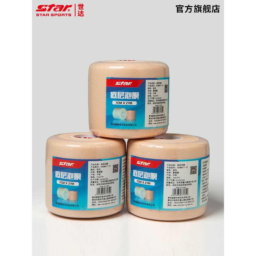 Estrela máscara de pele basquete pé esportes quadril osso fixo tornozelo bandagem Base raquete Badminton filme absorção