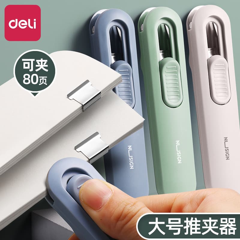Deli Test Paper Clipper File Tidy-up Clipper Suplementar Clip Conveniente Metal Bill Clip Book Page Clip Binding File Mu