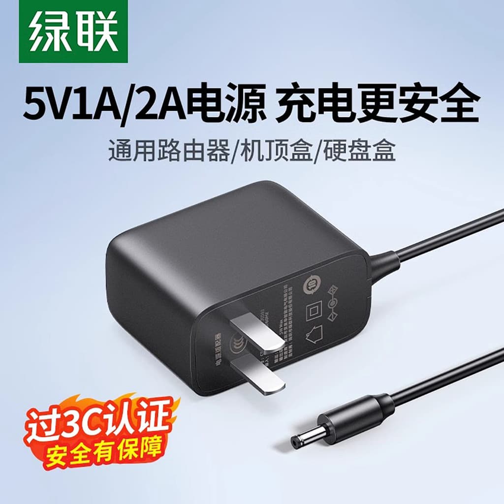 Green Link 5V2A/1A Adaptador de alimentação DC3.5 Roteador Plug TV Switch Set-Top Box Universal 5V HUB Splitter Disco rí