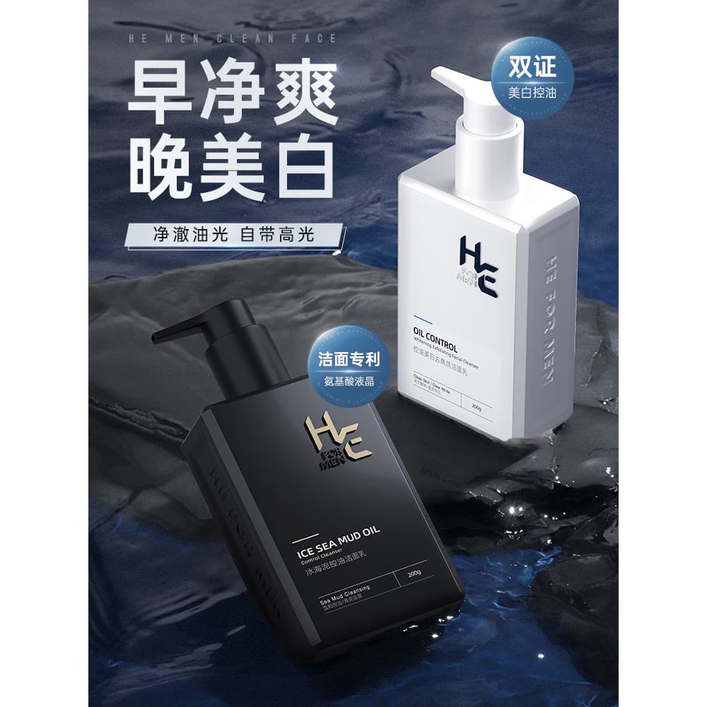 Conjunto de limpador Facial masculino Hern, controle de óleo, desbotamento de marcas de Acne, clareamento, limpador espe