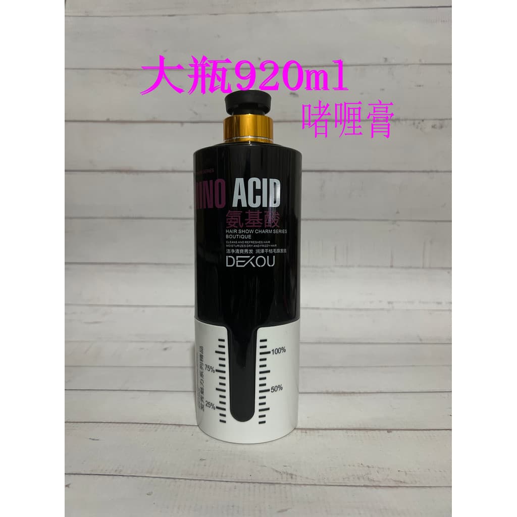 Deco aminoácidos brilho brilhante grande volta hidratante estilo Spa Bar cuidados com o cabelo refrescante estilo Gel cr