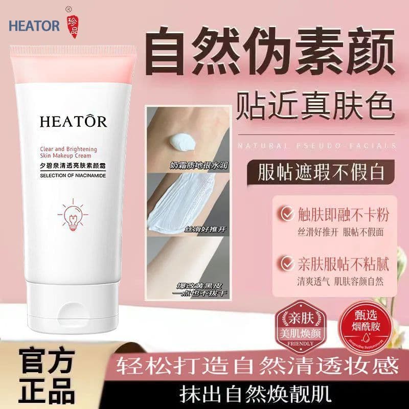 Xibiquan niacinamida creme iluminador para a pele corretivo hidratante à prova d'água suor Natural não falso branco crem