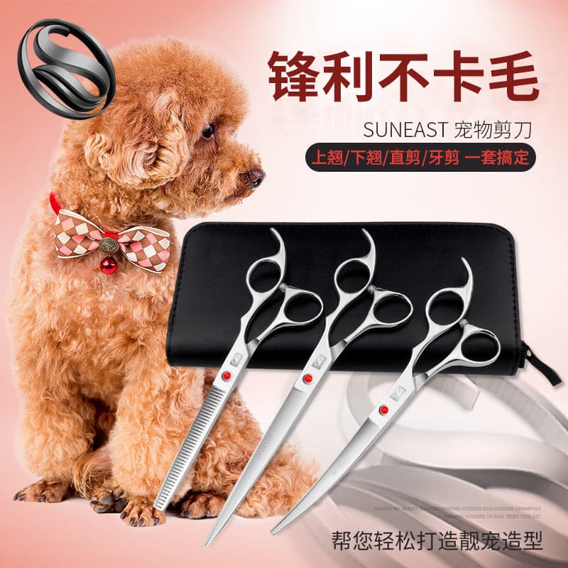 Shangyi Tesoura para tosa de animais de estimação, tesoura curvada profissional para aparar cães e gatos, ferramenta úti